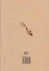 عاشقان